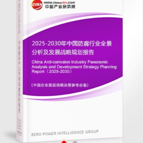厦门安特佳防腐为您解读2025防腐行业市场规模及未来趋势分析